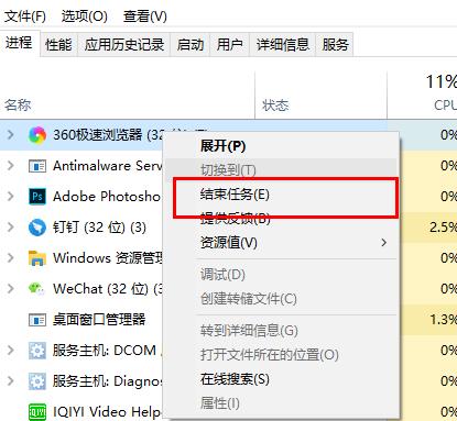 win10电脑内存不足导致更新失败解决方法