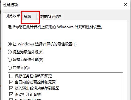win10电脑内存不足导致更新失败解决方法