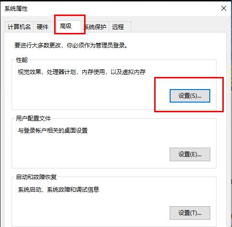 win10电脑内存不足导致更新失败解决方法