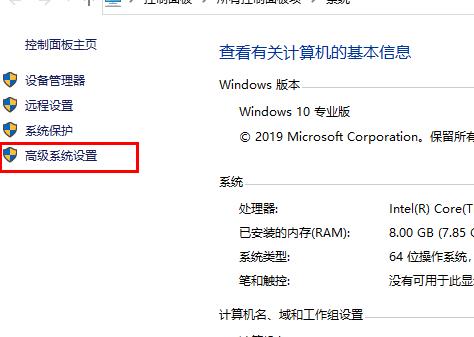 win10电脑内存不足导致更新失败解决方法