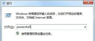 win7Win键失效修复方法
