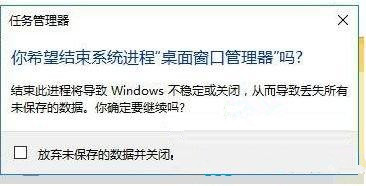 win7Win键失效修复方法