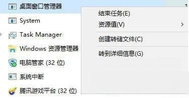win7Win键失效修复方法