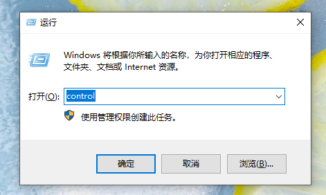 win8校正屏幕颜色的方法