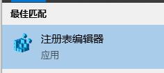 修改注册表安装Win11方法介绍
