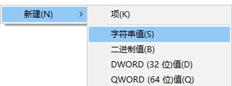 修改注册表安装Win11方法介绍