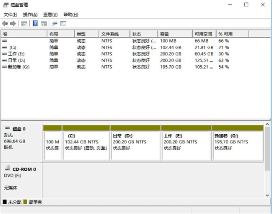 Win11笔记本分区方法介绍