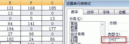 Win11Excel把0变成空白方法介绍