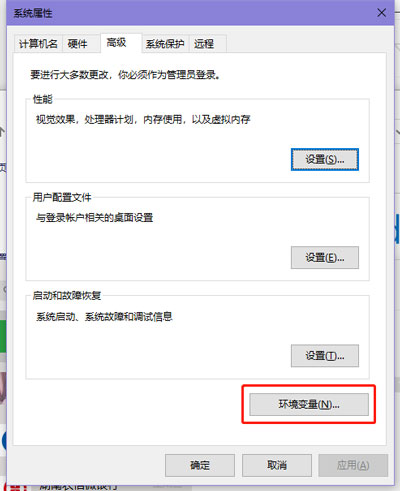 win10提示照片查看器内存不足解决方法