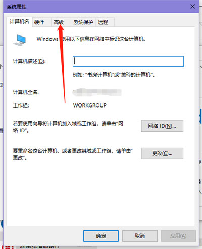 win10提示照片查看器内存不足解决方法