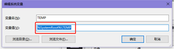 win10提示照片查看器内存不足解决方法