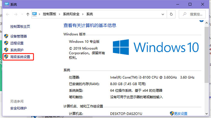 win10提示照片查看器内存不足解决方法