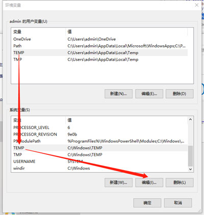 win10提示照片查看器内存不足解决方法