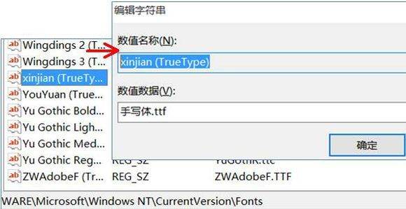 win10更改系统字体方法介绍