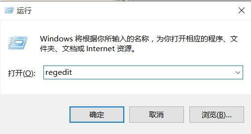 win10更改系统字体方法介绍