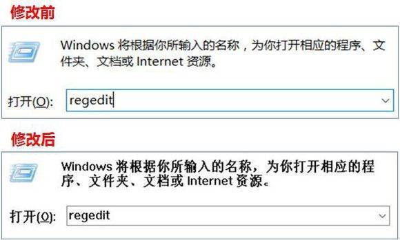 win10更改系统字体方法介绍