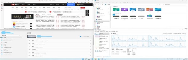 Win11预设多窗口的方法介绍