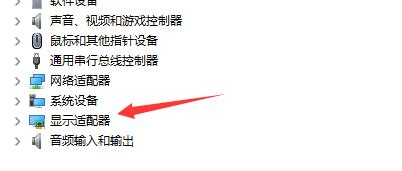 Win11检测不到显示器解决方法介绍