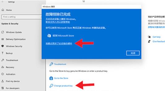 Win11查看系统是否已激活的方法介绍