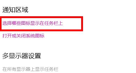 Win11wifi图标消失解决方法介绍