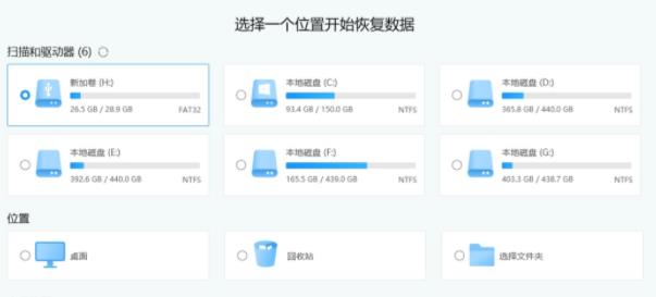 Win11更新完无法开机解决方法介绍