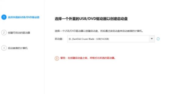 Win11更新完无法开机解决方法介绍