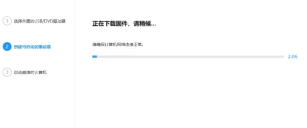 Win11更新完无法开机解决方法介绍