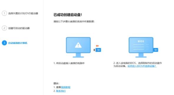 Win11更新完无法开机解决方法介绍