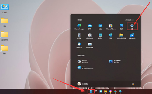 Win11粘滞键取消方法介绍