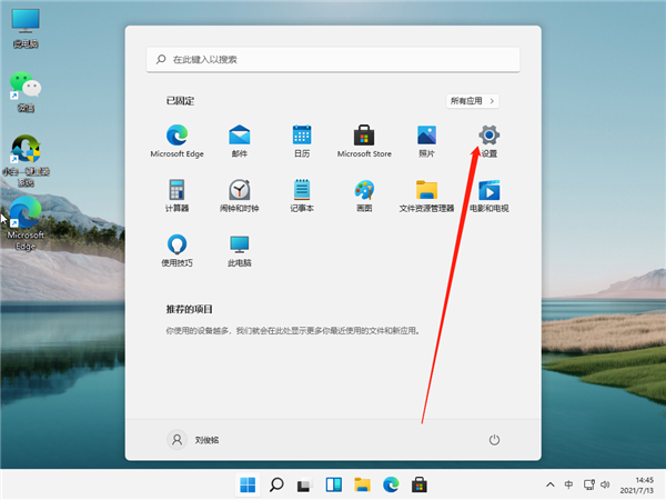 Win11连网络打印机的方法介绍