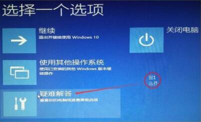 win10调整刷新率黑屏解决方法介绍