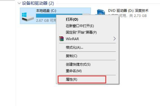 win10机械硬盘提速方法介绍
