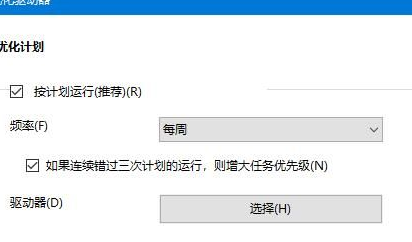 win10机械硬盘提速方法介绍