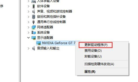 win10显卡驱动安装失败解决方法介绍