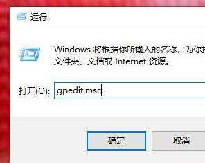win10显卡驱动安装失败解决方法介绍