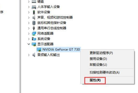 win10显卡驱动安装失败解决方法介绍