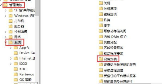 win10显卡驱动安装失败解决方法介绍