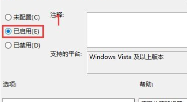 win10显卡驱动安装失败解决方法介绍