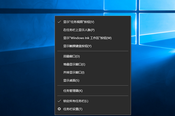 win10任务视图关闭方法介绍