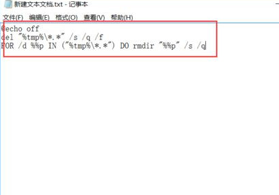 win10自动清理垃圾缓存文件方法介绍