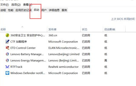 win10自动清理垃圾缓存文件方法介绍