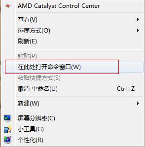 win7开机自动登录设置方法介绍