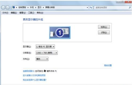 win8显卡参数查看方法介绍