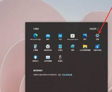 win11常用文件夹添加方法介绍