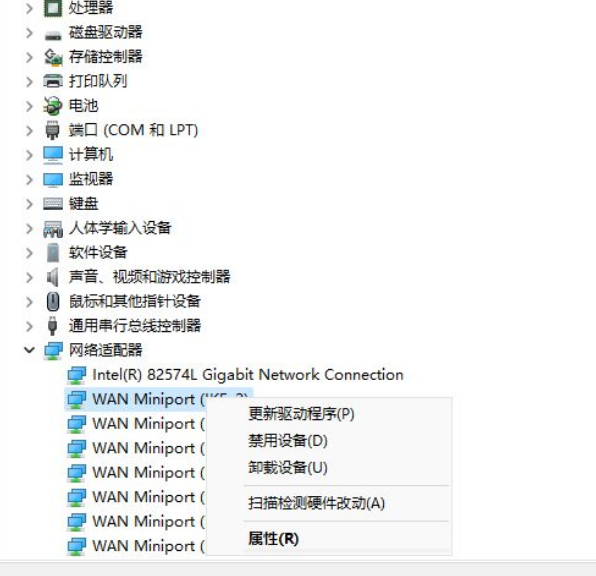 win11正式版网卡驱动更新方法介绍