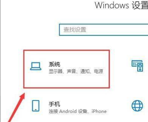 win11系统休眠时间更改方法介绍