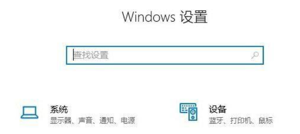 win11系统休眠时间更改方法介绍