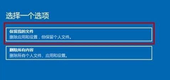 win11电脑崩溃解决方法介绍