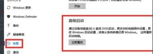 win11电脑崩溃解决方法介绍