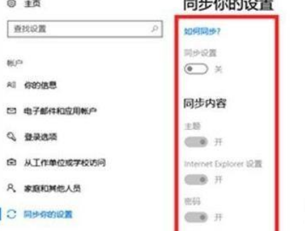 win11电脑崩溃解决方法介绍